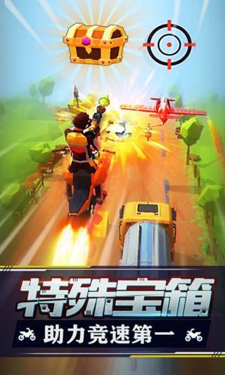 暴力飛車無限金幣版無限鉆石版(Racing Smash 3D)