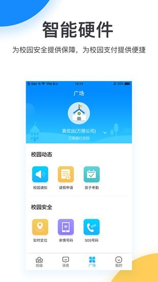 藍叮課堂