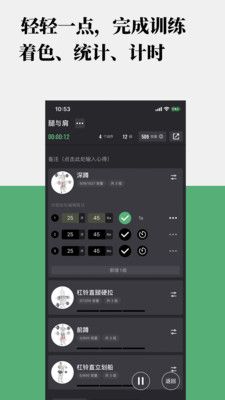 訓記