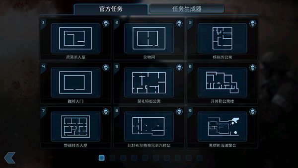 破門而入手游中文版([Installer] Door Kickers)
