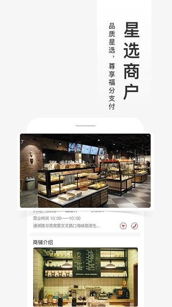 福進盟