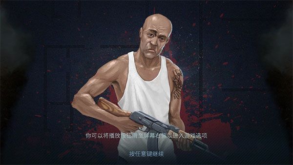 破門而入手游中文版([Installer] Door Kickers)