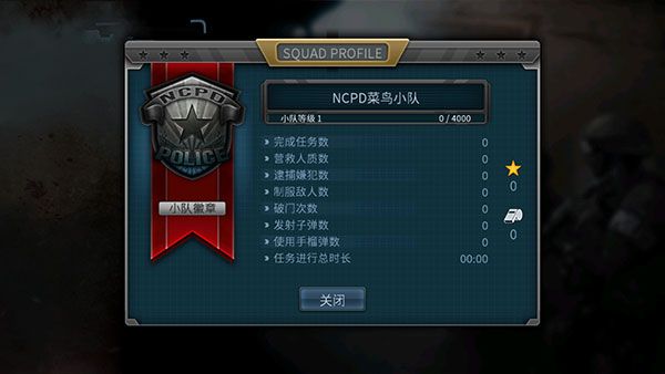破門而入手游中文版([Installer] Door Kickers)