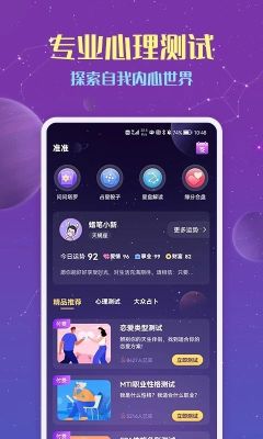 準準