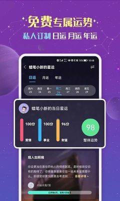 準準