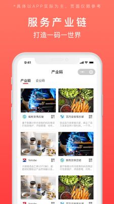 發碼云碼鏈系統