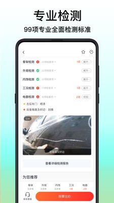 大象拍車