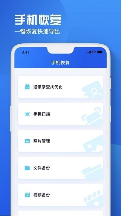備忘錄恢復