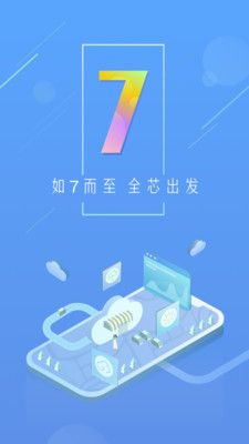 天氣通正版