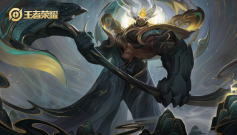 王者榮耀s33賽季戰(zhàn)令皮膚有哪些