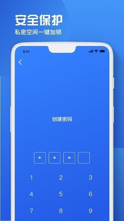 備忘錄恢復