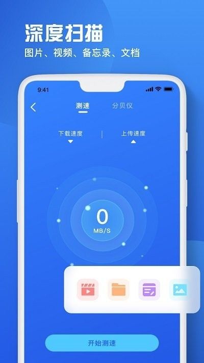 備忘錄恢復