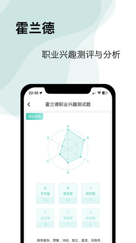 覓測