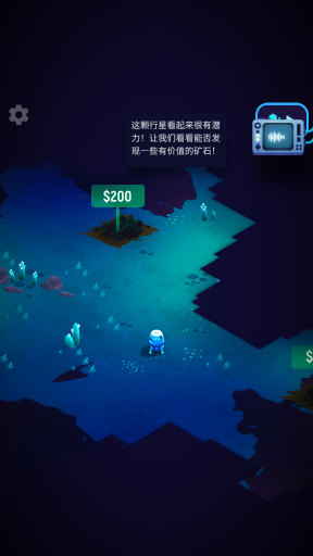 星際礦工內購版(ExoMiner)