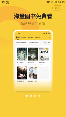 小白閱讀