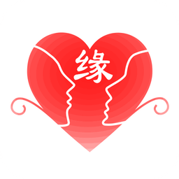 命理尋緣