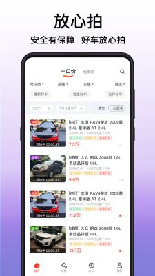 大象拍車