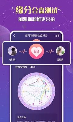 準準