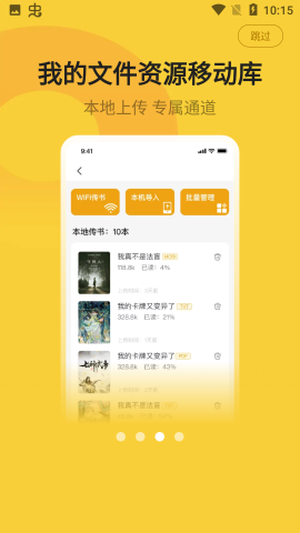 小白閱讀