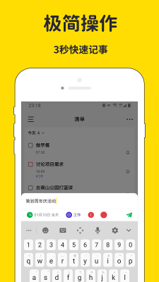 海豚待辦