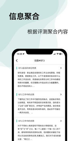 覓測