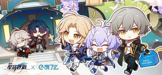 崩壞星穹鐵道白露節(jié)氣活動(dòng)介紹