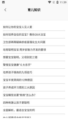 小寶膳食