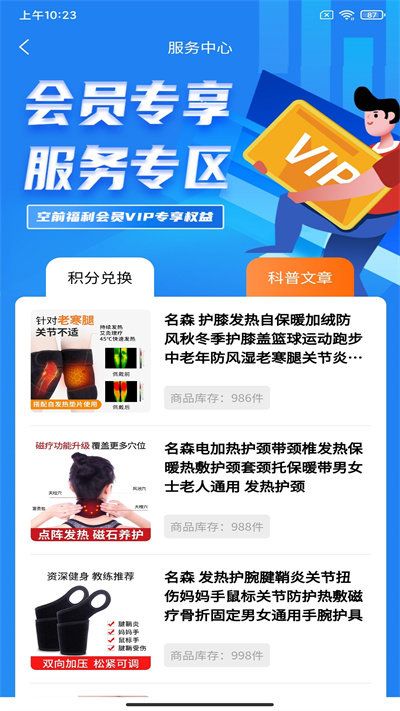 即測