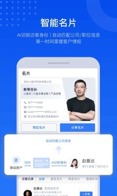 小藍本