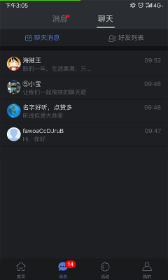 發我
