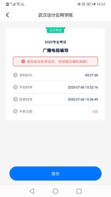 小藝幫助手