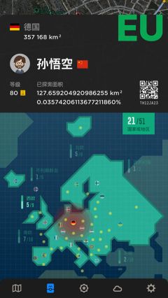 世界迷霧(D.WorldFogEx)