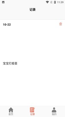 小寶膳食