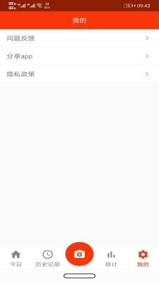 小寶記錄