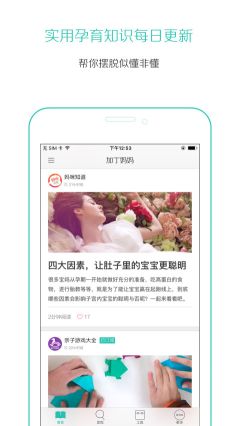 加丁媽媽