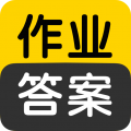 作業(yè)答案搜索器