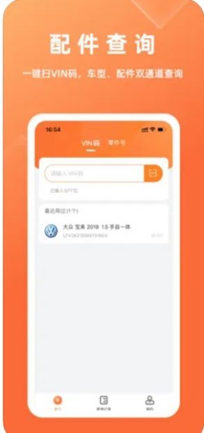 華汽比價