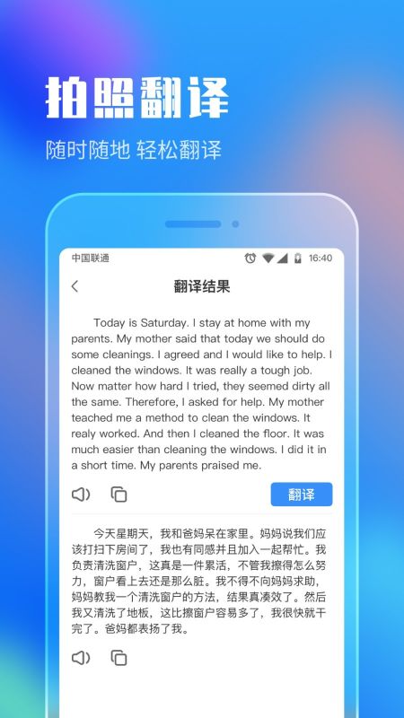作業答案搜索器