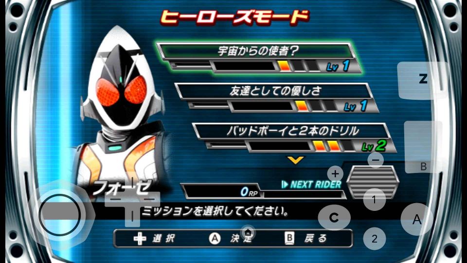 假面騎士巔峰英雄fourze手機(jī)版