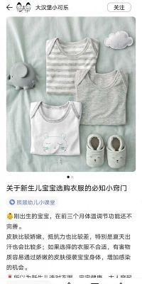 養崽崽