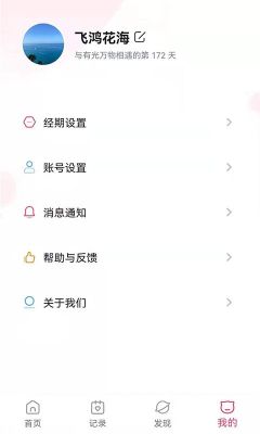有光萬(wàn)物