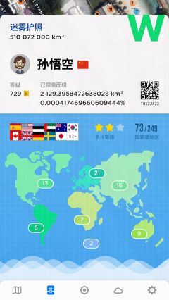 世界迷霧(D.WorldFogEx)