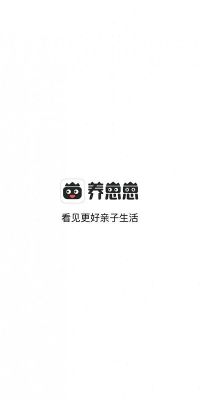 養崽崽