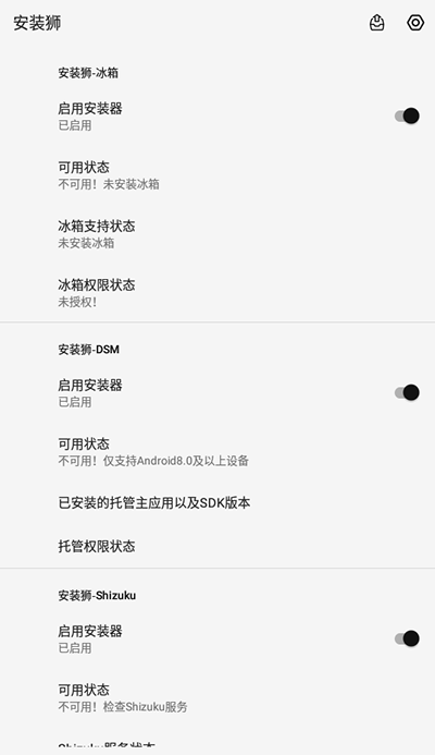 安裝獅(Install Lion)