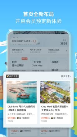 復游會
