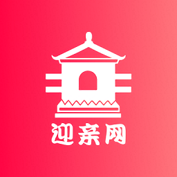 迎親網