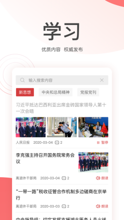 金稅桑榆