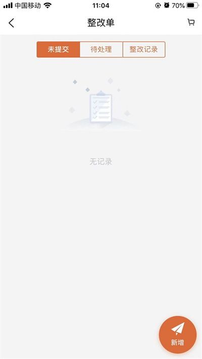 眾機在線