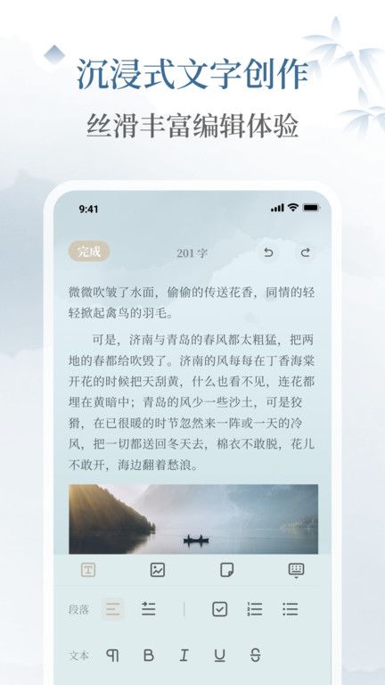 小隱筆記