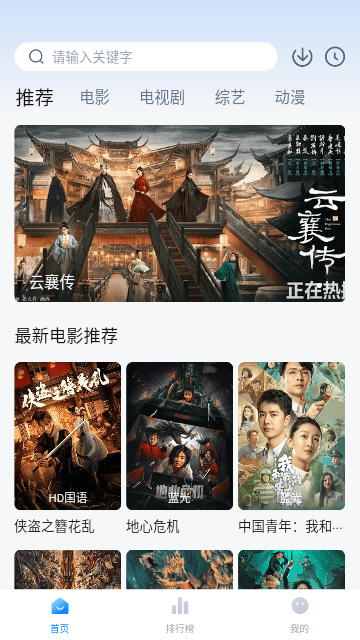 檸檬追劇APP